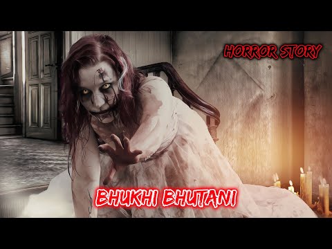 Bhukhi Bhutani | Hindi Horror Story | Horror Kahaniya | Horror Story | Scary Story | Bhutiya story