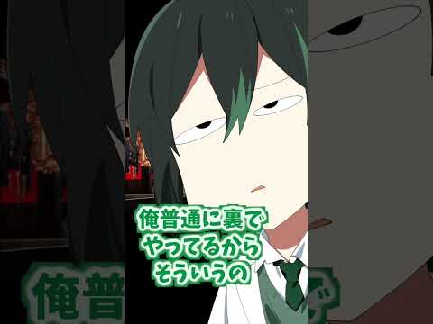 騎士Aの世にも奇妙な怖い話WWW #shorts #stpr #騎士a切り抜き