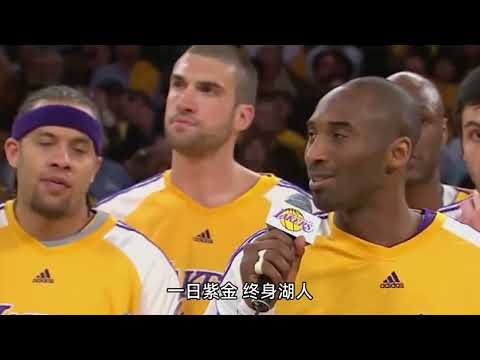 NBA史上能称为队魂的5位球星：现役1人仅上榜，詹姆斯还不够格