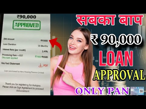 ✅Diwali offer Rs90000 loan approve - Instant Loan App Without IncomeProof - Loan App Approval 2024