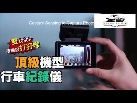 1635161 AZDOME M10 4K 2160P 24FPS 帶WIFI GPS 行車紀錄儀