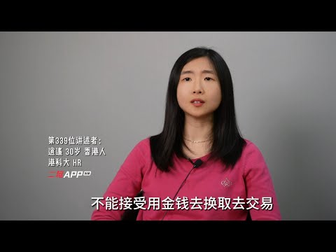 香港男性朋友对嫖的态度，让我大吃一惊，我决定来内地找对象