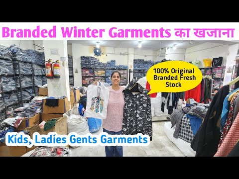 100% Original Branded Garments | M.no-8587977770 | Cheapest Export Surplus Garments Warehouse