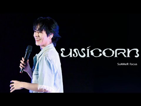 [4K] 241013 台東藍海生活節 | Ozone Unicorn🦄️林佳辰 focus