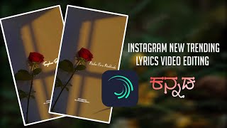 instagram trending lyrics video editing kannada 💙✨