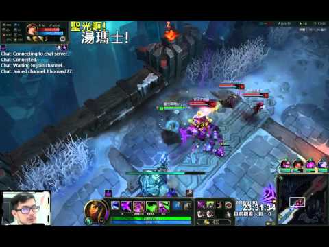 聖光啊!湯瑪士!實況臺 [LOL] S6 ARAM - 斯溫 090