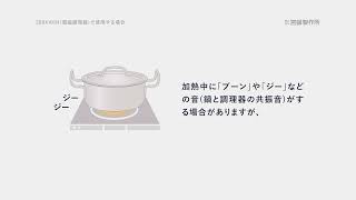 ジオ・プロダクト　取扱説明動画「総合版」