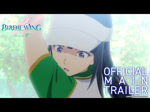 TVアニメ『BIRDIE WING ‐Golf Girls' Story‐』Season 2 本PV｜2023. 4. 7 START！