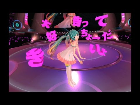 【初音ミク】キュート・メドレー ～アイドル サウンズ～【VR Future Live】