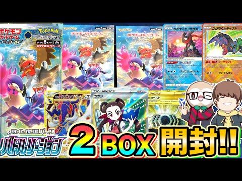 どこよりも遅い新弾開封！強化拡張パックバトルリージョン！【ポケカ/ポケモンカード/開封/Tier4のロストゾーン】