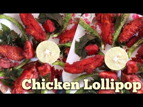 చూడగానే నోరూరించే చికెన్ లాలిపాప్ #yummy chicken lollipops #Easy Method to make chicken lollipops..