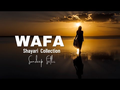 Wafa Shayari Collection in Hindi | वफ़ा शायरी हिंदी में | Original Hindi Poetry, Kavita