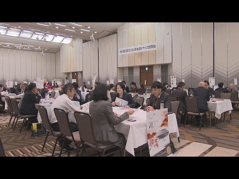 20241126_滋賀県の魅力を全国へ　事業者とバイヤーが商談会