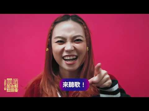 【2019廟埕新台語演唱會】1214咱來五甲龍成宮逗鬧熱