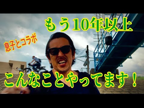 息子と懸垂でコラボ！順手、反動なし、負荷あり。お父さん頑張っちゃいました！自重筋トレのすすめ