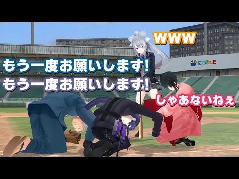 【悲報】舞元長尾チーム バッティング対決で敗北 土下座する羽目に【にじさんじ/切り抜き/小野町春香/樋口楓/舞元啓介/長尾景/にじ3Dやきう】