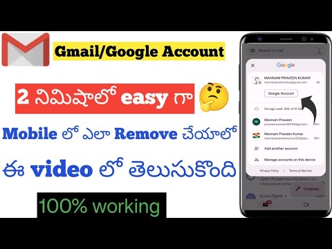 How to Remove Gmail Account from Android Phone in telugu||2023