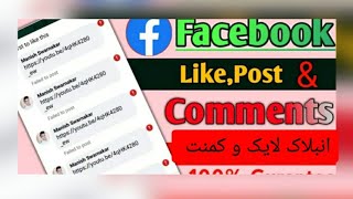 How To Unblock Facebook Comments,Likes And Post 2021 | facebook comment block problem solve | Fix