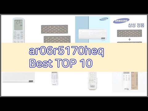 ar06r5170heq 추천 스마트 쇼퍼들의 선택 가격, 리뷰, 판매량을 고려한 TOP 10 상품