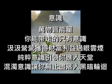 奧麗佛語錄 20210708【奧麗佛身心靈成長開發中心】