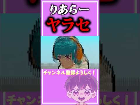 ヤラセしてみた【フォートナイト/Fortinte】