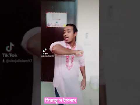 চাই না এ জীবনে হোক যতো জ্বালাতন