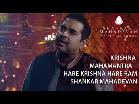 Krishna Mahamantra – Hare Krishna Hare Ram by Shankar Mahadevan