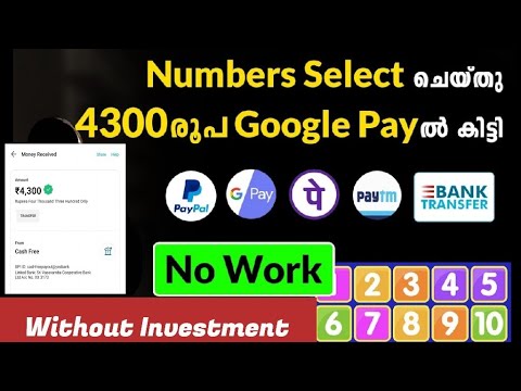 Number Selecting Work For Money Earning_Simple Way of Mining_നമ്പർ prediction ചെയ്ത് daily വരുമാനം