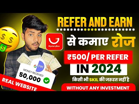 1 Refer- ₹500 | Refer And Earn App | Best Refer And Earn Apps | Refer And Earn App Without Kyc