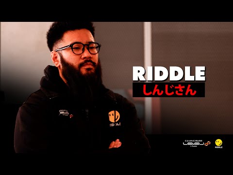 RIDDLE しんじさん