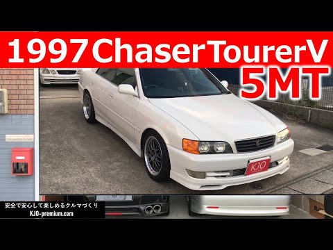 【sold】Japan used cars for sale 1997 Chaser TourerV 5MT Mileage 152,000km No repair history