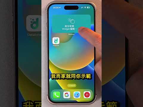 放工專用app (誠實豆沙包)