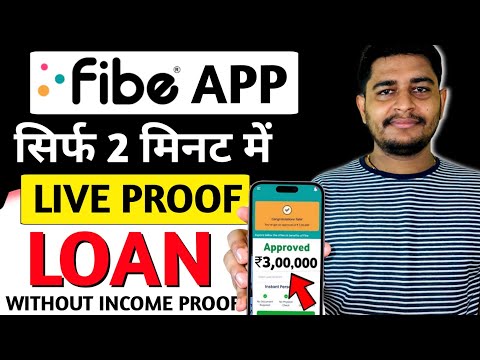 Fibe app se loan kaise le | Fibe loan App | Fibe instant personal loan App | Fibe app |Fibe Loan App