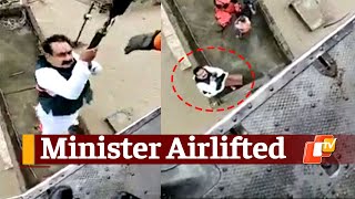 Viral Video: IAF Chopper Airlifts MP Home Minister Narottam Mishra From Flood Affected Datia