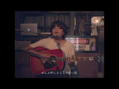 【LIVE】眠れない  /   グッナイ小形