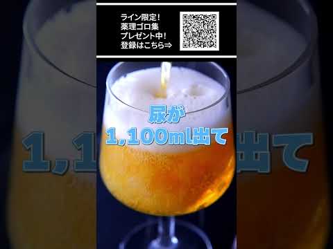 【国試頻出】酔ったら〇〇する⁉お酒の現象で国試問題を解説します！ #shorts