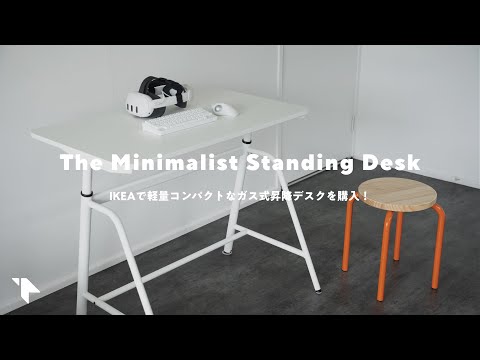 IKEA's Minimal Standing Desk Review! - GLADHÖJDEN