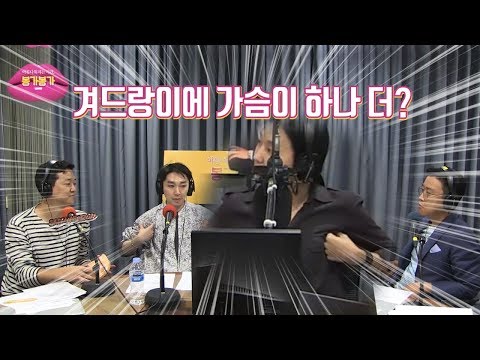 겨드랑이에 가슴이 하나 더 있다고? 부유방의 모든것(아시봉공개)