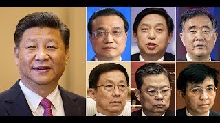 Xi Presents New Politburo