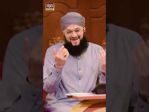 Zahiri Gunahon Ke Sath Baatni Gunahon Se Bhi Bachna Zarori Hai | Hafiz Tahir Qadri