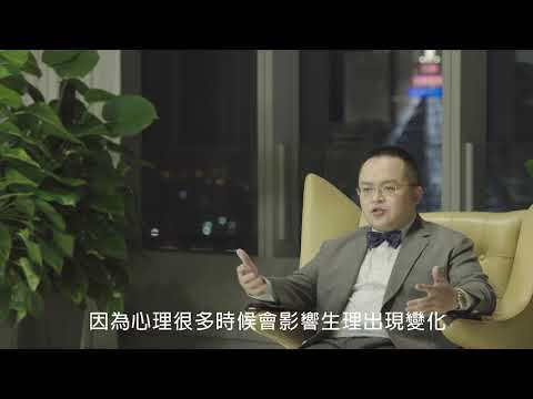 大眾對精神科的誤解 - 精神科專科麥棨諾醫生