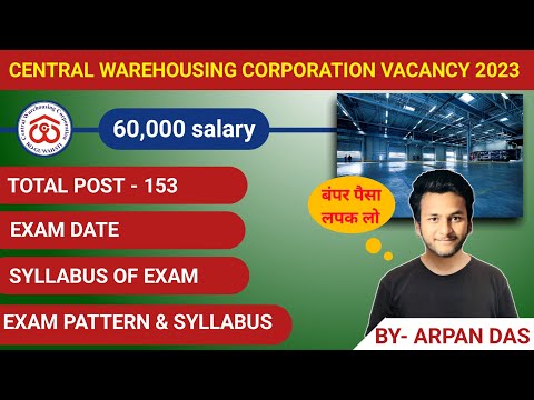 Central warehousing corporation 2023 Recruitment, Salary rs.60000 l  #agriculturejobs #job #cwc2023