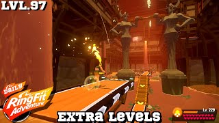 EXTRA Lvl.97 South Road | DAILY Ring Fit Adventure - No Commentary