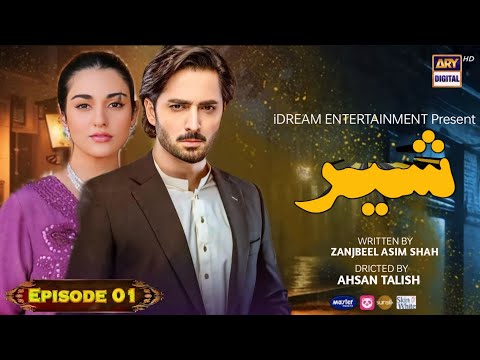 Shair - Episode 01 | Danish Taimoor & Sarah Khan | Ary Digital | Release Date | Dramaz HUB