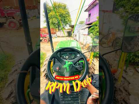 New tractor RPM Drop Kart He #harimarar #cgvlog #ytshorts #minivlog #tractor