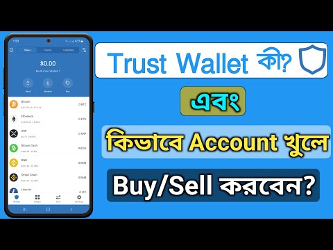 How To Create Secure Trust Wallet Account | Trust Wallet Token Buy/Sell