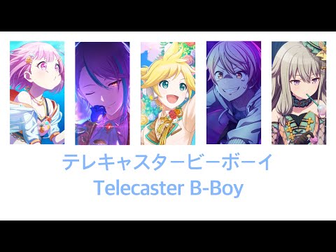 【プロセカ/Project SEKAI】テレキャスタービーボーイ (Telecaster B-Boy) / ワンダーランズ×ショウタイム × 鏡音レン (歌詞付き(KAN/ROM/ENG))