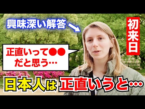 「日本人は正直いって●●だとおもう…」外国人観光客にインタビュー｜ようこそ日本へ！Welcome to Japan!