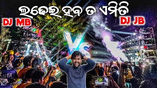 DJ JB VS DJ MB FACE TO FACE COMPETTION AT- ANGUL NUASAHI