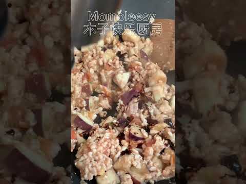 【ASMR】 这个万能肉酱食谱学起来配饭喝粥拌面或者当水饺馅料也很棒哦！ #cookingvideo ​⁠​⁠@momoleesy